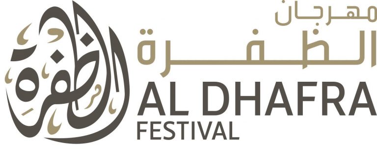 al dhafra festival
